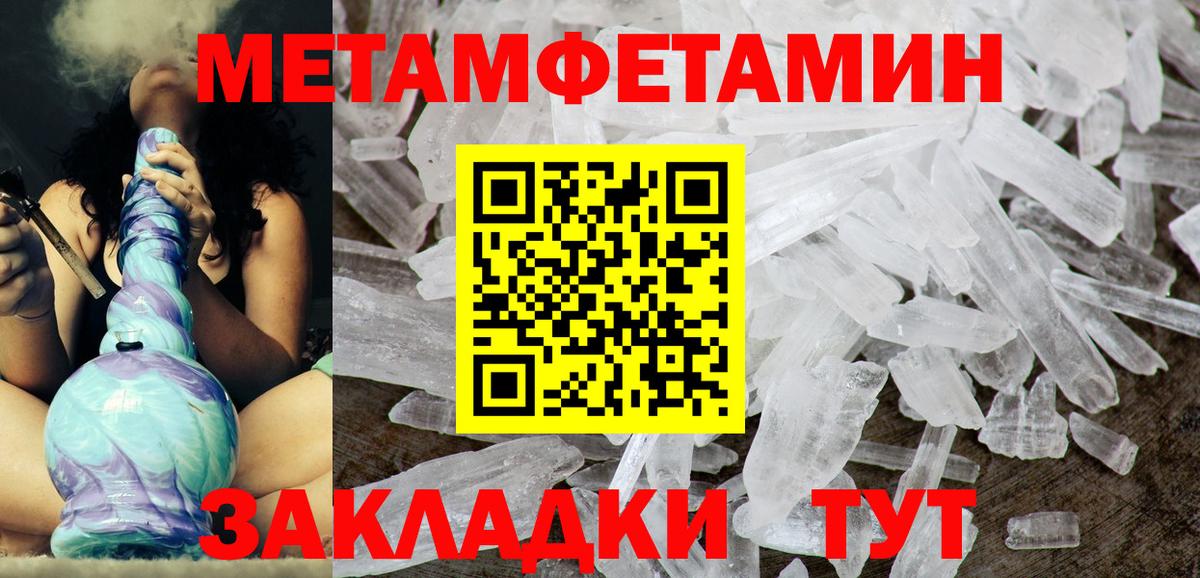 АМФ 98% Можайск