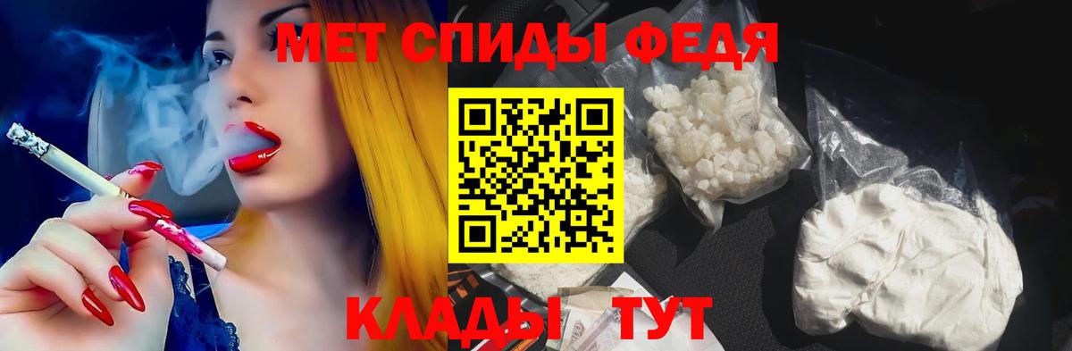 Можайск  Амфетамин  hydra как зайти  Amphetamine Premium  Вход с VPN 