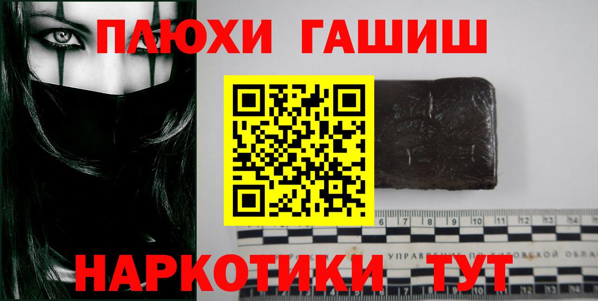 Можайск  ГАШИШ Cannabis  Гашиш  Вход с VPN  ГАШИШ Ice-O-Lator 