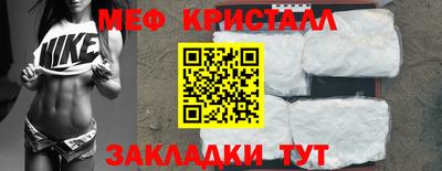 метамфетамин Дубна