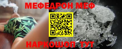 метамфетамин Дубна