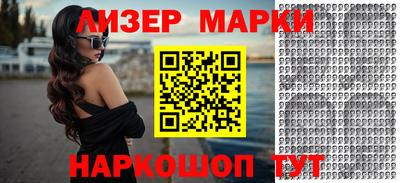 мяу мяу мука Донецк