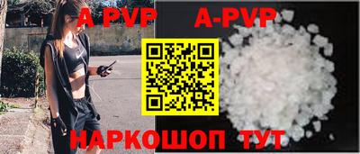 мяу мяу мука Донецк