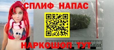 мяу мяу мука Донецк