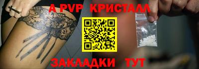 метамфетамин Дубна