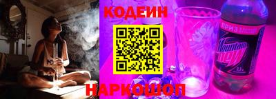 мяу мяу мука Донецк