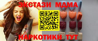 метамфетамин Дубна