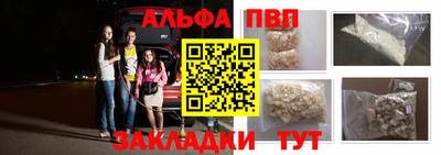 метамфетамин Дубна
