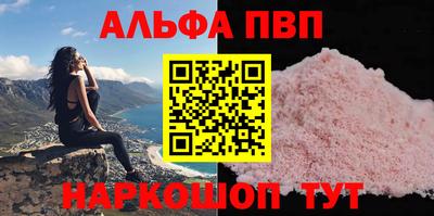мяу мяу мука Донецк