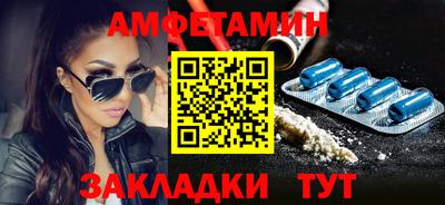 метамфетамин Дубна