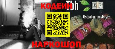 метамфетамин Дубна