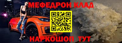 метадон Донской