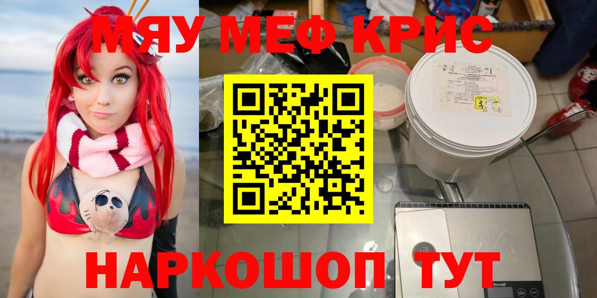МЕФ  Можайск