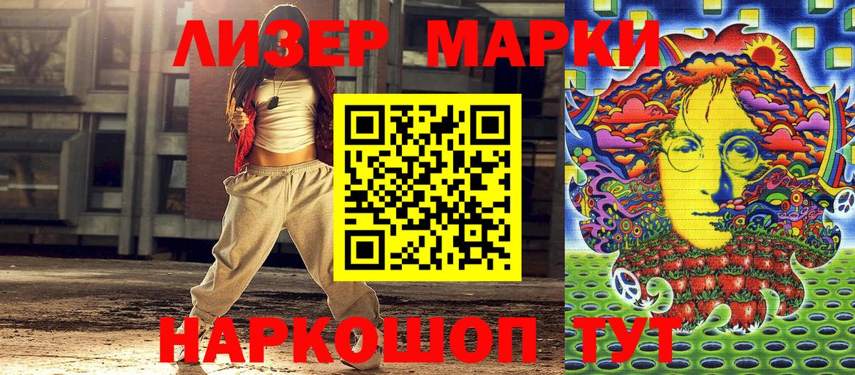Можайск  Марки N-bome 1,5мг  Вход с VPN 
