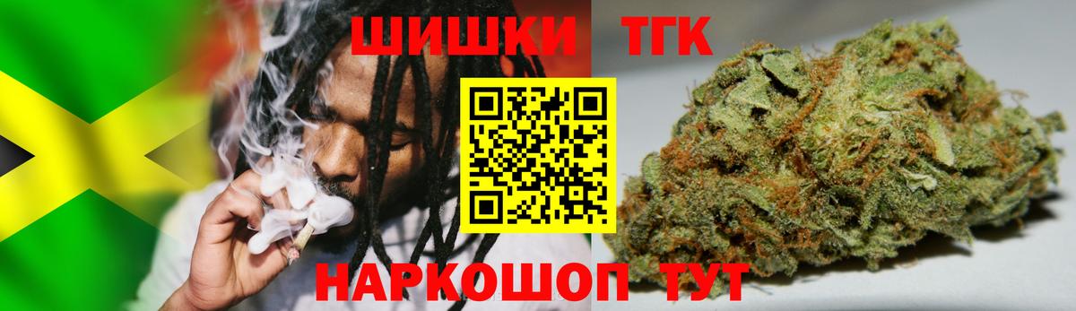 Шишки марихуана сатива  Вход с VPN  Каннабис Ganja  Можайск  Марихуана Bruce Banner 